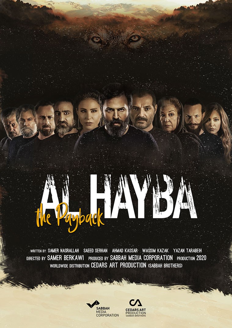 Al Hayba
